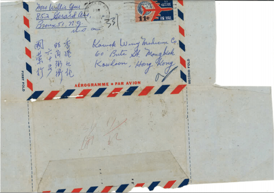 Letters to 60 Bute St